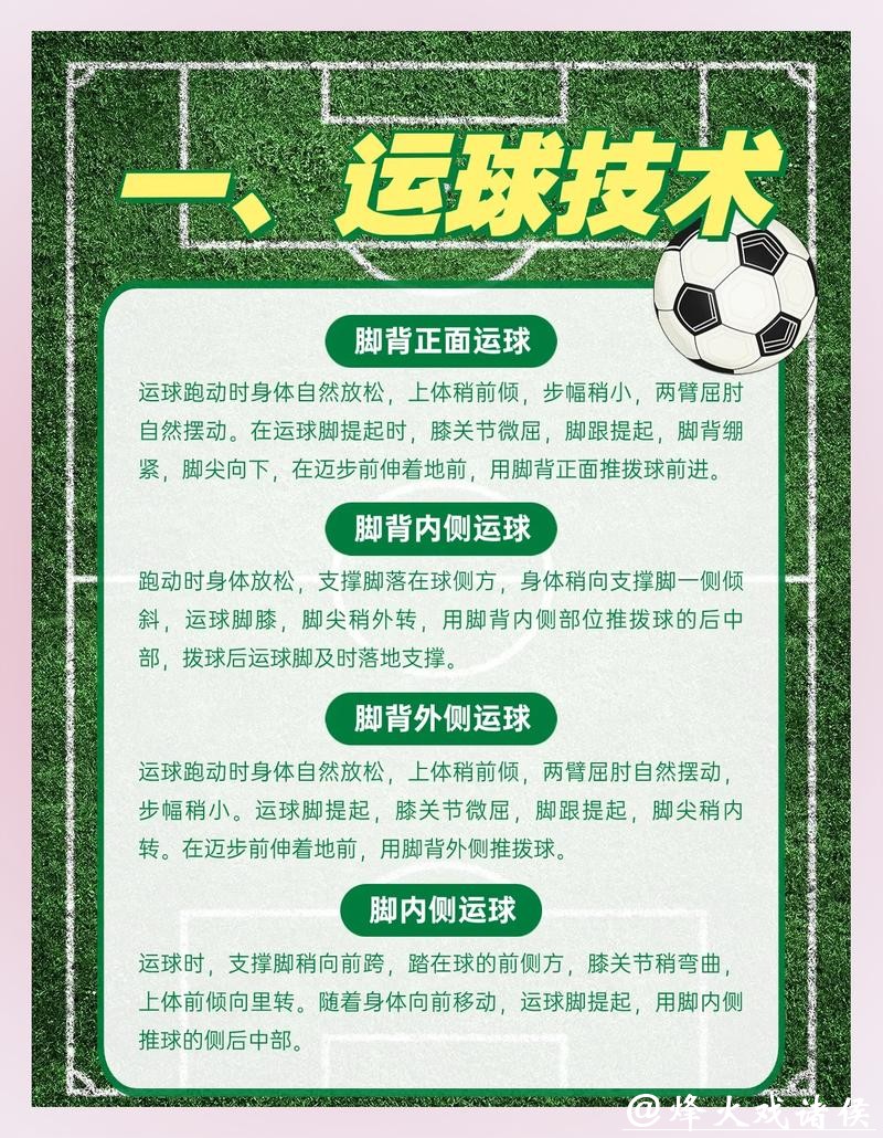 全面解读世界杯外围平台服务功能与优势 全面解读世界杯外围平台服务功能与优势